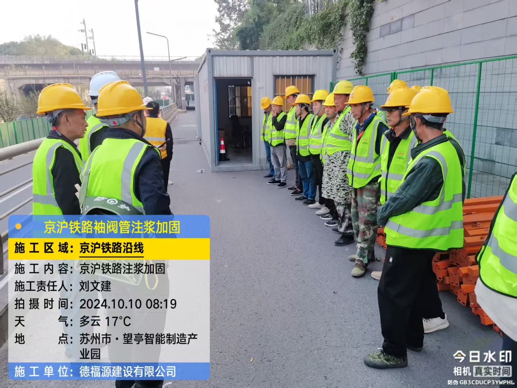 黄平哪种地面沉降加固方法最有效?